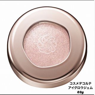 コスメデコルテ(COSME DECORTE)のコスメデコルテ COSME DECORTE アイグロウジェム 03G(アイシャドウ)