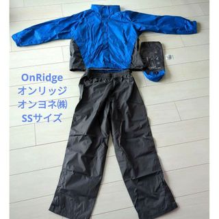 オンヨネ(ONYONE)のONYONE オンヨネ OnRidge レインウェア ウィンドウブレーカー 上下(登山用品)