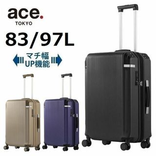 エース(ace.)の正規店１７％引【希望色確認】■エース[ペンテックス]スーツケース 83L/97L(スーツケース/キャリーバッグ)