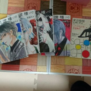 東京喰種:re 1〜4巻＋スクールオブザグール (青年漫画)