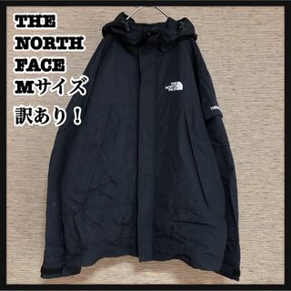 ザノースフェイス(THE NORTH FACE)の【ノースフェイス】マウンテンパーカー訳あり　黒ブラック　刺繍　肩ロゴ　メンズ1K(マウンテンパーカー)