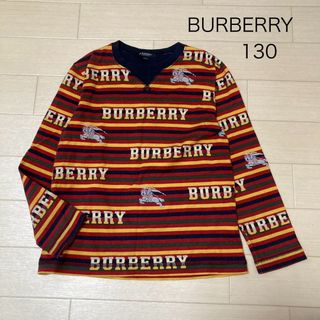 バーバリー(BURBERRY)のバーバリー　ロンT 長袖　総柄　130 かっこいい　綿　綿100 ボーダー(Tシャツ/カットソー)