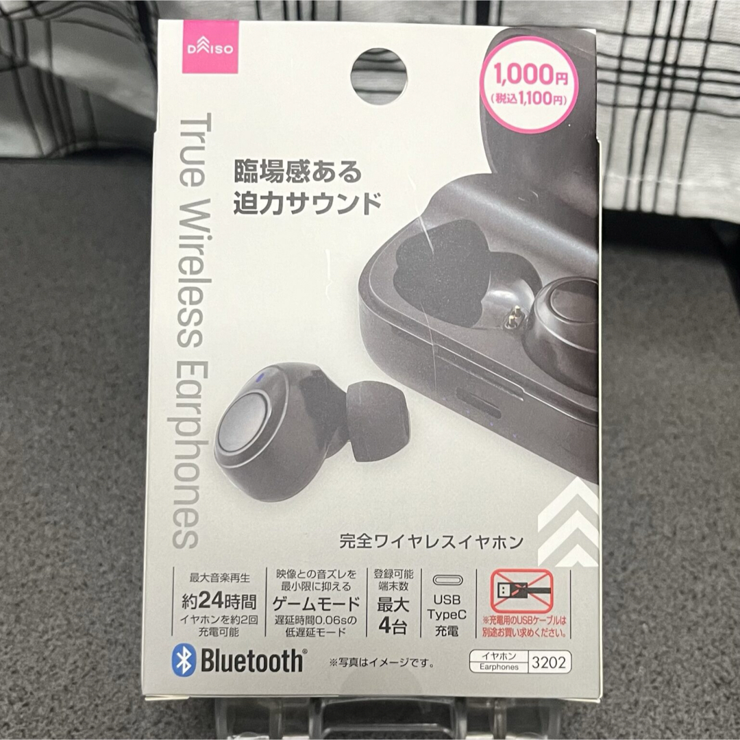 DAISO(ダイソー)の【ダイソー】ワイヤレスイヤホン_DG036-01 スマホ/家電/カメラのオーディオ機器(ヘッドフォン/イヤフォン)の商品写真