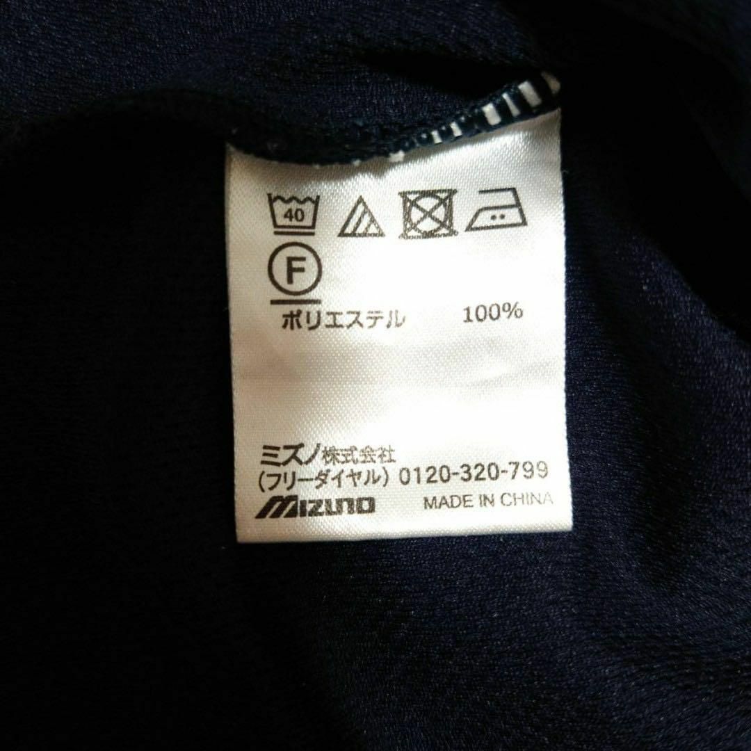 MIZUNO(ミズノ)の【MIZUNO】ミズノ(L)ドライポロシャツ スポーツウェア ネイビー メンズのトップス(ポロシャツ)の商品写真
