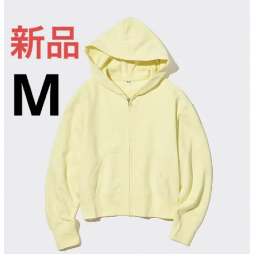 UNIQLO(ユニクロ)の新品　ユニクロ　スウェットフルジップパーカ（長袖）Mサイズ　黄色 レディースのトップス(パーカー)の商品写真