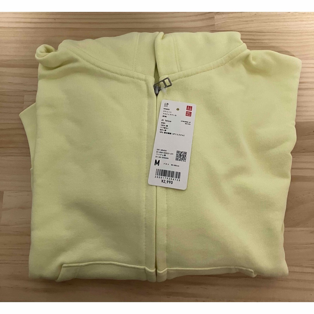 UNIQLO(ユニクロ)の新品　ユニクロ　スウェットフルジップパーカ（長袖）Mサイズ　黄色 レディースのトップス(パーカー)の商品写真