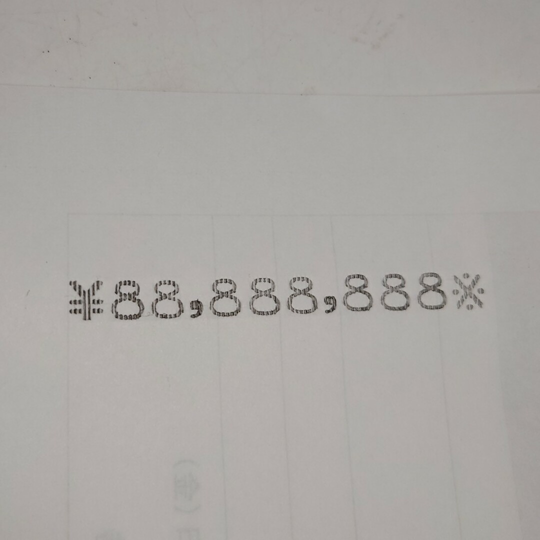 UCHIDA 内田洋行 チェックライター P-12 小切手 手形 印刷 事務用品 インテリア/住まい/日用品のオフィス用品(オフィス用品一般)の商品写真