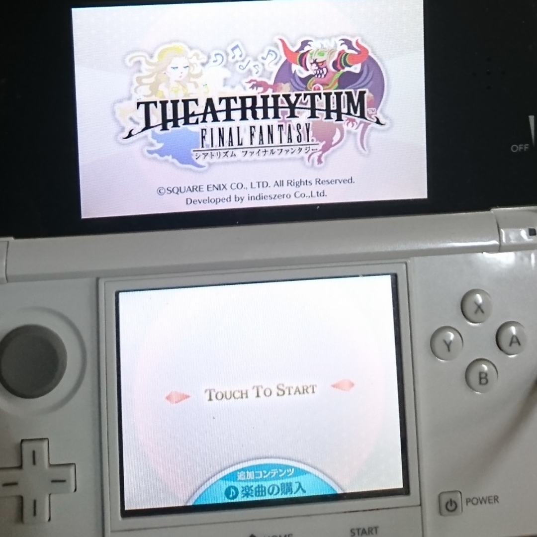 シアトリズム ファイナルファンタジー 3DS エンタメ/ホビーのゲームソフト/ゲーム機本体(携帯用ゲームソフト)の商品写真