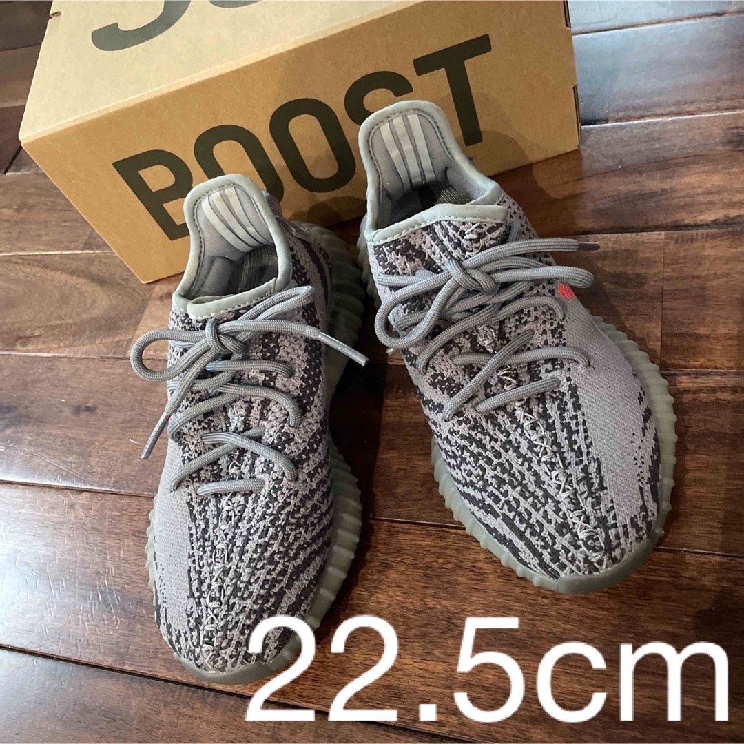 adidas(アディダス)のYEEZY BOOST 350 V2 22.5 ゼブラ　ベルーガ レディースの靴/シューズ(スニーカー)の商品写真