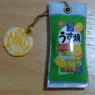 亀田製菓 ミニチュアマスコット サラダうす焼き(その他)