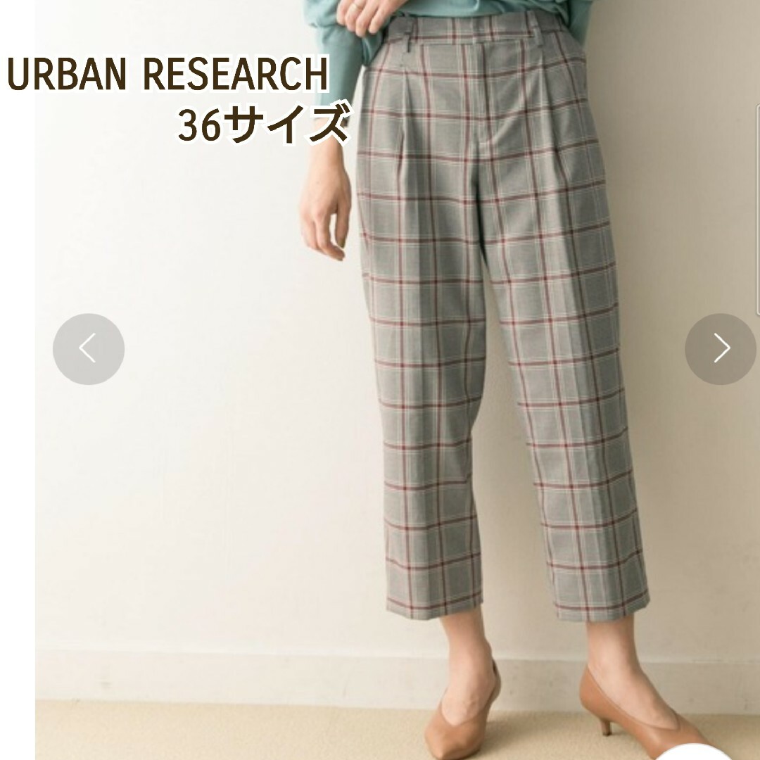 URBAN RESEARCH(アーバンリサーチ)のURBAN RESEARCH◆タックテーパードチェックパンツ レディースのパンツ(その他)の商品写真