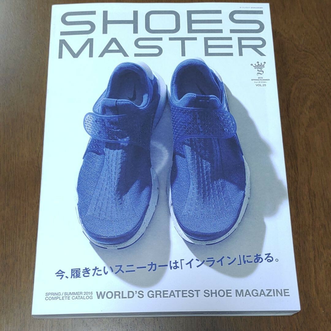 NIKE(ナイキ)の【匿名配送】SHOES MASTER シューズ・マスター Vol.25 メンズの靴/シューズ(スニーカー)の商品写真