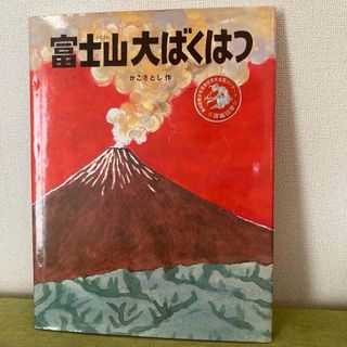 少女ポリアンナ 少女の前向きな生き方が、みんなをかえる！の通販 by