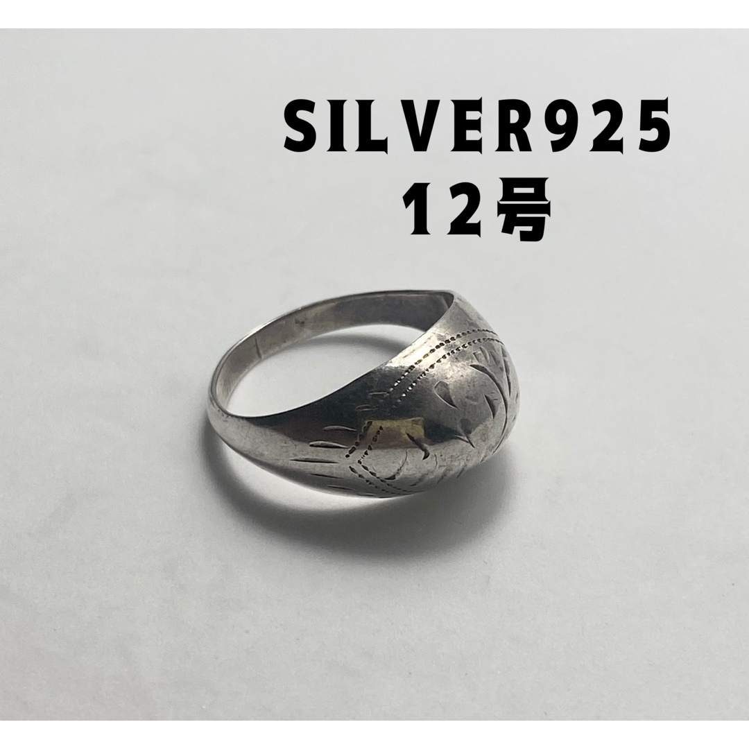 ワイド　月型甲丸　ラウンドシルバー925リング ヴィンテージ12号SILVERか メンズのアクセサリー(リング(指輪))の商品写真