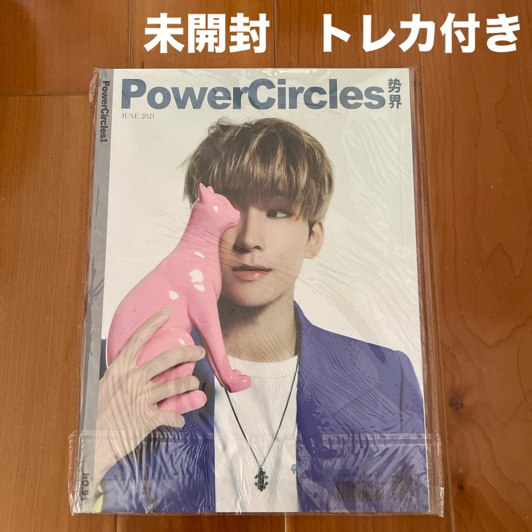 SEVENTEEN(セブンティーン)のSEVENTEEN 中国雑誌　PowerCircles ウォヌ　ミーニー エンタメ/ホビーのCD(K-POP/アジア)の商品写真