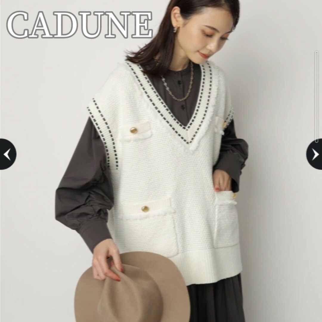 JUSGLITTY(ジャスグリッティー)の【美品】CADUNE Vネックステッチニットベスト 38 白 レディースのトップス(ベスト/ジレ)の商品写真