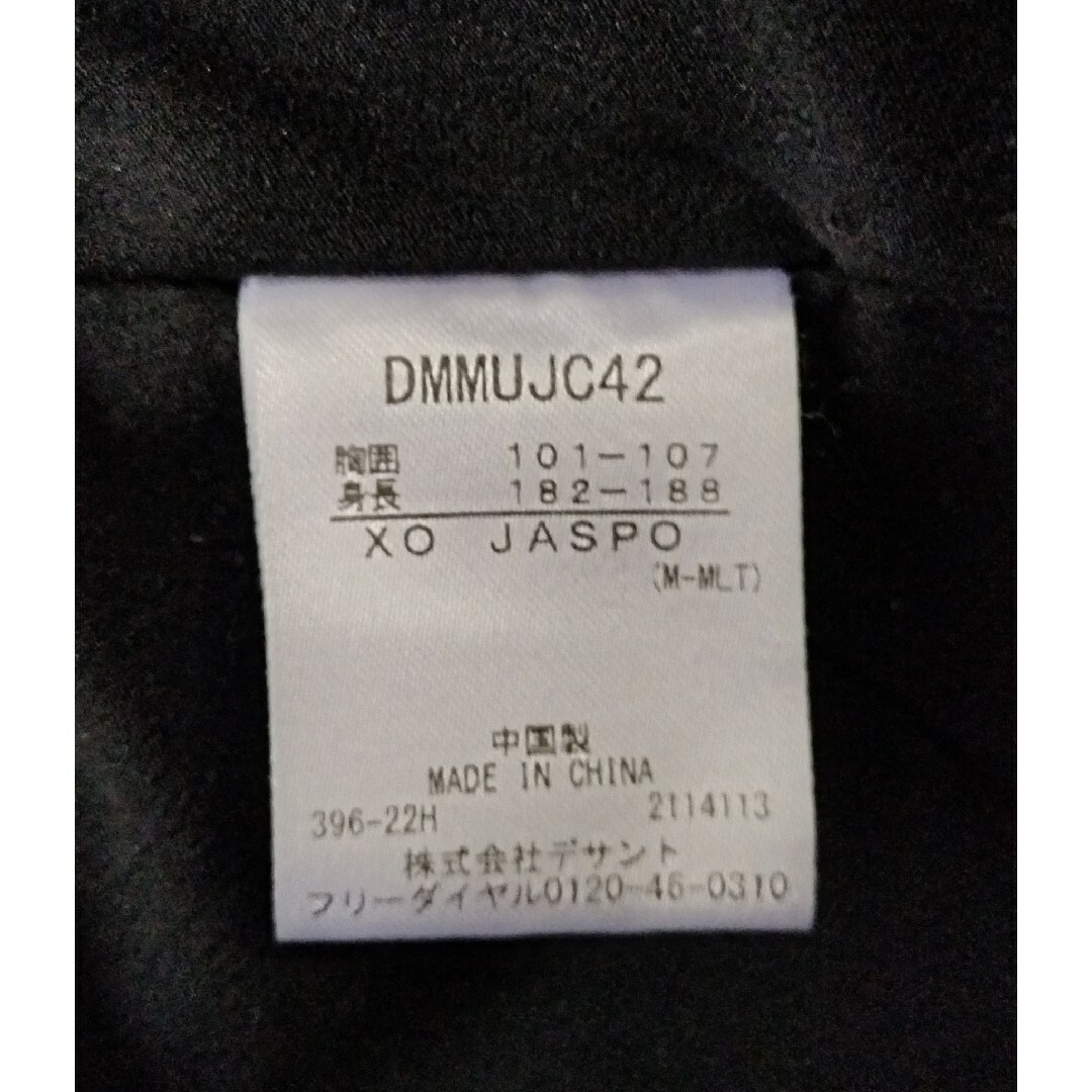 DESCENTE(デサント)の【値下げ】DESCENTE フーデッドジャケット 2022年秋冬モデル メンズのジャケット/アウター(マウンテンパーカー)の商品写真