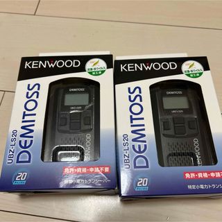 ケンウッド(KENWOOD)のケンウッド KENWOOD 交互20ch対応 特定小電力トランシーバー ブラック(アマチュア無線)