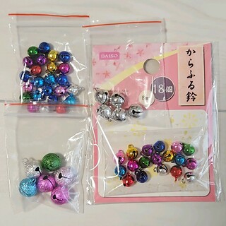 ハンドメイド 材料 まとめ売り 鈴(各種パーツ)