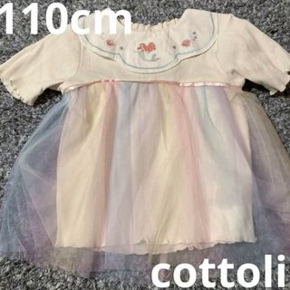 バースデイ(バースデイ)のcottoli コトリ　アリエル　 チュール　ディズニー　Tシャツ　110cm(Tシャツ/カットソー)