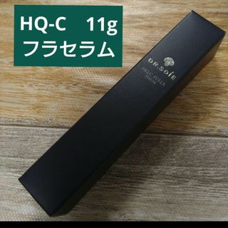 新品　ドクターソワ　HQ-Cフラ　セラム　美容液　11g　フラセラム　シワ取り(美容液)