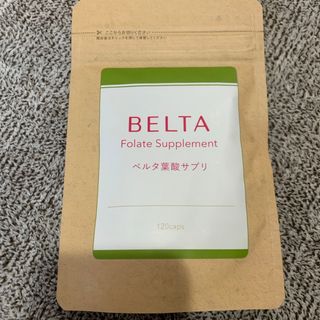 ベルタ(BELTA)のベルタ 葉酸サプリ 120粒(ビタミン)