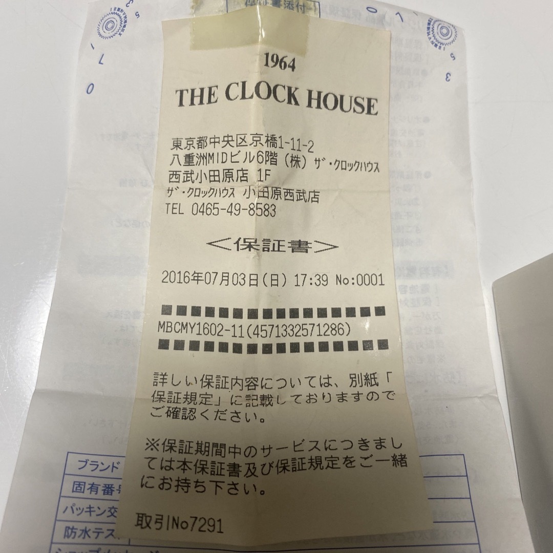 値下げOK  ほぼ未使用　ザ　クロックハウス　ソーラークロノグラフ　腕時計 メンズの時計(腕時計(デジタル))の商品写真