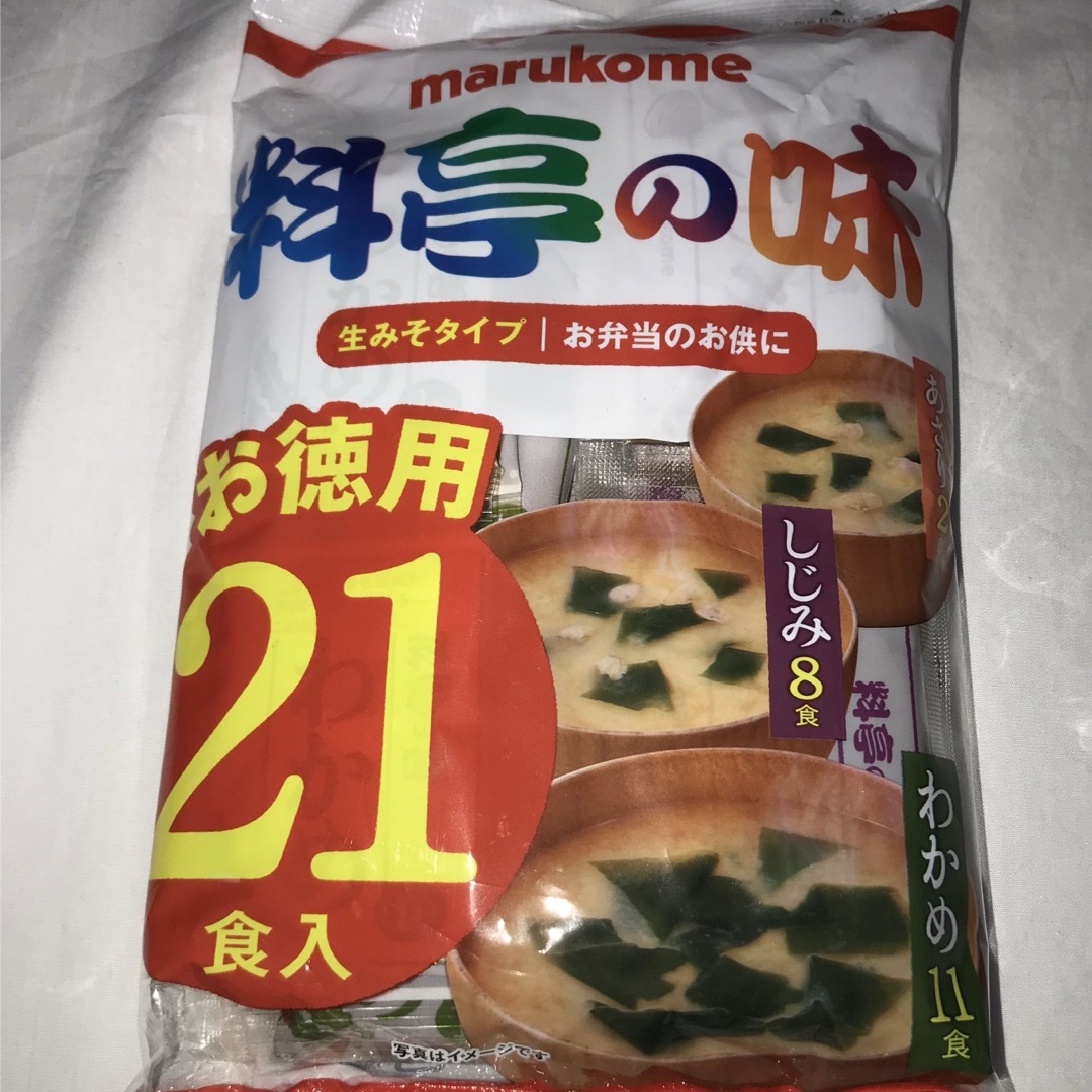 マルコメ(マルコメ)の２個セット　インスタント味噌汁　生味噌汁料亭の味 21食入 食品/飲料/酒の加工食品(インスタント食品)の商品写真