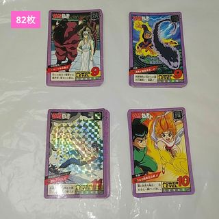 バンダイ(BANDAI)の幽遊白書スーパーバトルカード(シングルカード)