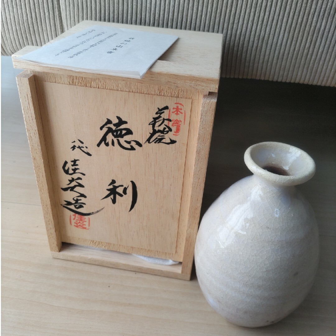 萩焼  勝景庵 兼田佳炎 徳利 木箱 hagiyaki エンタメ/ホビーの美術品/アンティーク(陶芸)の商品写真