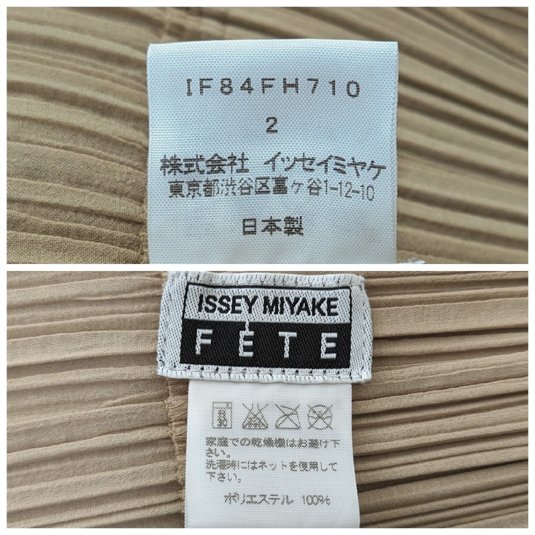 ISSEY MIYAKE(イッセイミヤケ)の★ ISSEY MIYAKE FETE ★プリーツ デザイン ロングワンピース レディースのワンピース(ロングワンピース/マキシワンピース)の商品写真