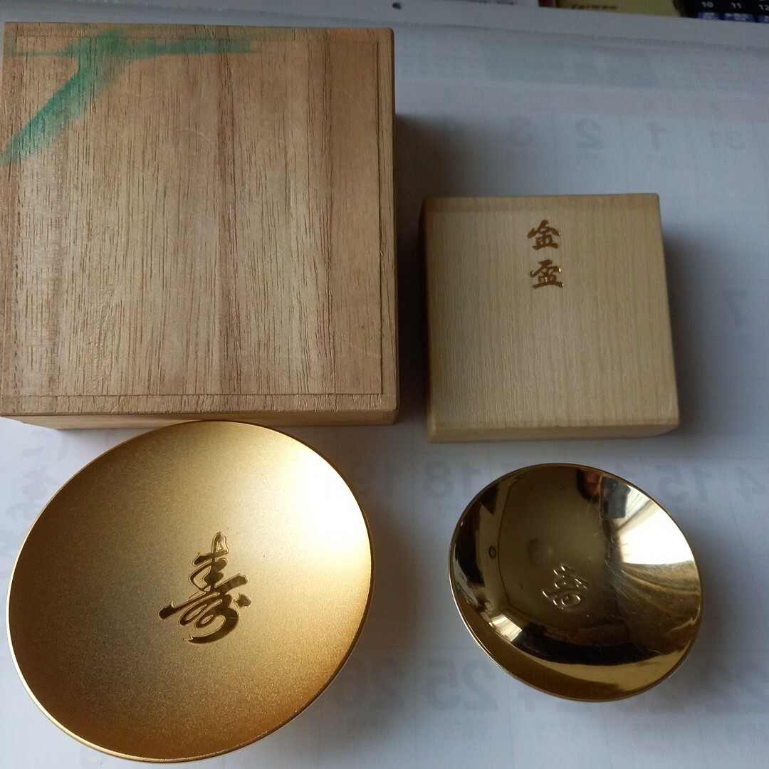 金杯2こ刻印が24KGPと24KGDの通販 by ひろペコ|ラクマ 金杯2こ刻印が24KGPと24KGDの通販 by ひろペコ|ラクマ