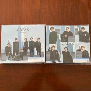 ストーンズ(SixTONES)のSixTONES CREAK 初回盤A、B(ポップス/ロック(邦楽))