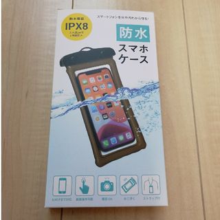 新品！防水スマホケース(モバイルケース/カバー)