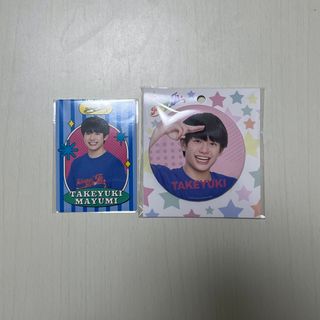 ジャニーズジュニア(ジャニーズJr.)のAmBitious 真弓孟之　缶バッチ　プロフィールカード(アイドルグッズ)