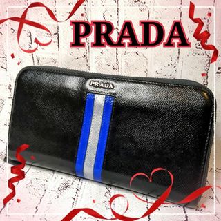 プラダ 長財布(メンズ)の通販 1,000点以上 | PRADAのメンズを買うなら 