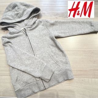 エイチアンドエム(H&M)の大人気❤️H&M 裏起毛 パーカー(その他)