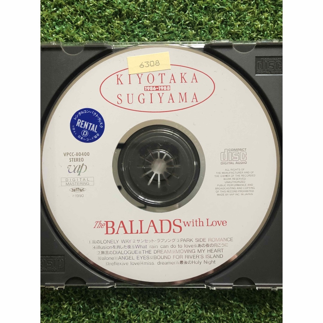 杉山清貴「THE BALLADES with Love」ベストアルバム エンタメ/ホビーのCD(ポップス/ロック(邦楽))の商品写真