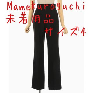 マメ(mame)の未着用 Mame Kuroguchi ハイウエストセンタープリーツパンツ(カジュアルパンツ)