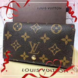 ルイヴィトン(LOUIS VUITTON)の【極美品】ルイヴィトン 二つ折り財布 モノグラム ポルトモネ ビエ トレゾール(財布)