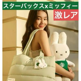 スターバックス(Starbucks)のシンガポール　スターバックス　ミッフィー　トートバッグ　激レア　完売品　グリーン(トートバッグ)