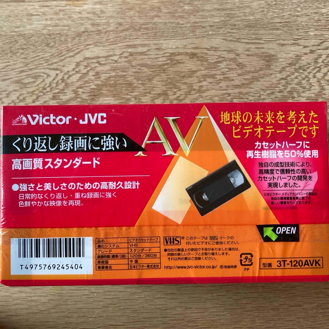 Victor(ビクター)のビクター VHS ビデオテープ 120分 スタンダード 3T-120AVK(3本 エンタメ/ホビーのDVD/ブルーレイ(その他)の商品写真