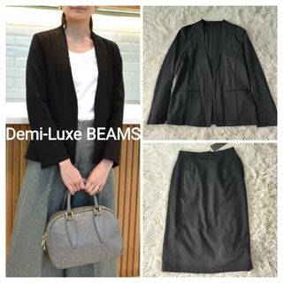 デミルクスビームス(Demi-Luxe BEAMS)のDemi-Luxe BEAMSデミルクスビームス ポンチノーカラー セットアップ(スーツ)