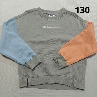 ブリーズ(BREEZE)のトレーナー　長袖　130cm　男の子(Tシャツ/カットソー)