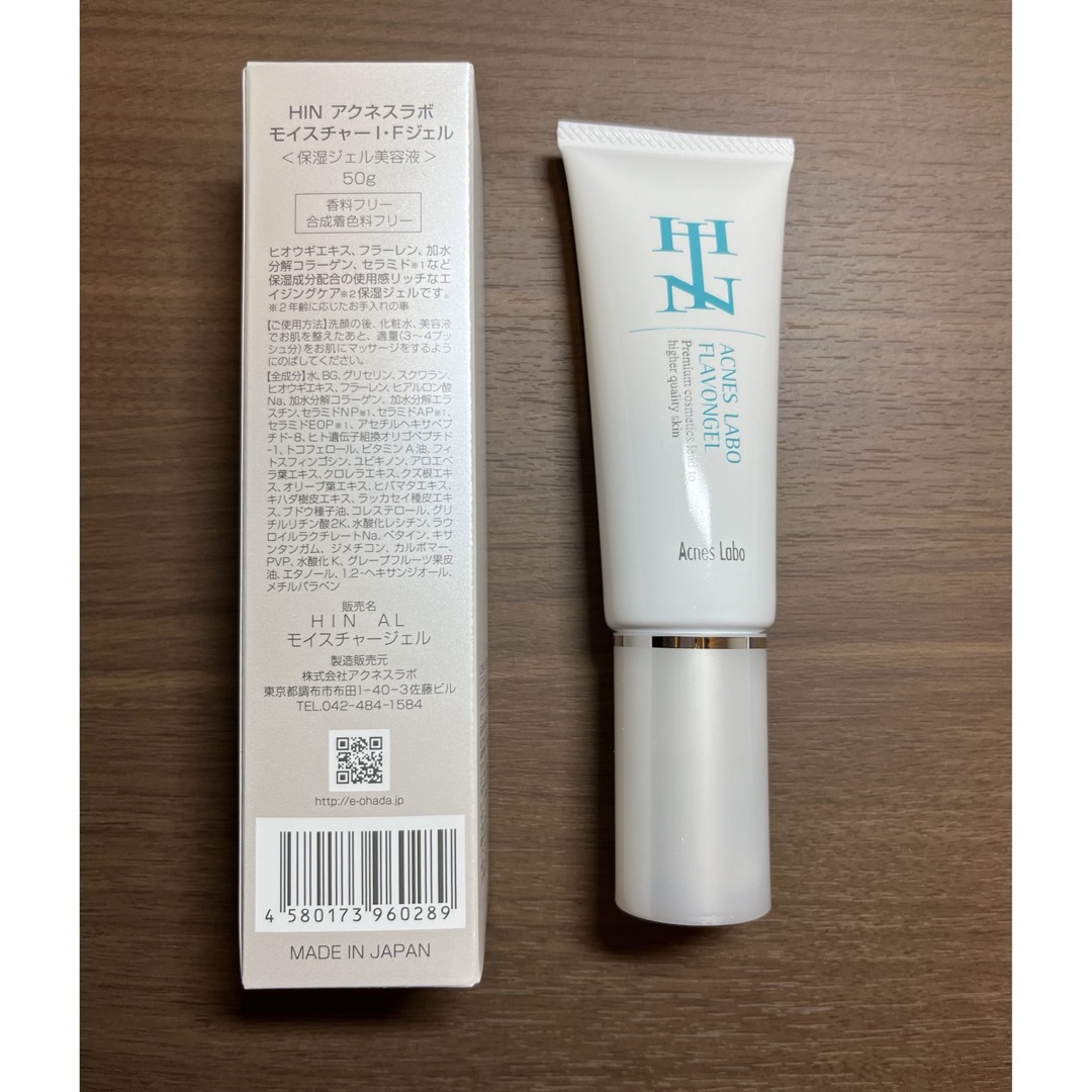 Acnes Labo(アクネスラボ)のHINアグネスラボ　モイスチャーI・Fジェル コスメ/美容のスキンケア/基礎化粧品(保湿ジェル)の商品写真