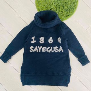 SAYEGUSA - サエグサ 3歳 タートル ニット セーター 定価19800円