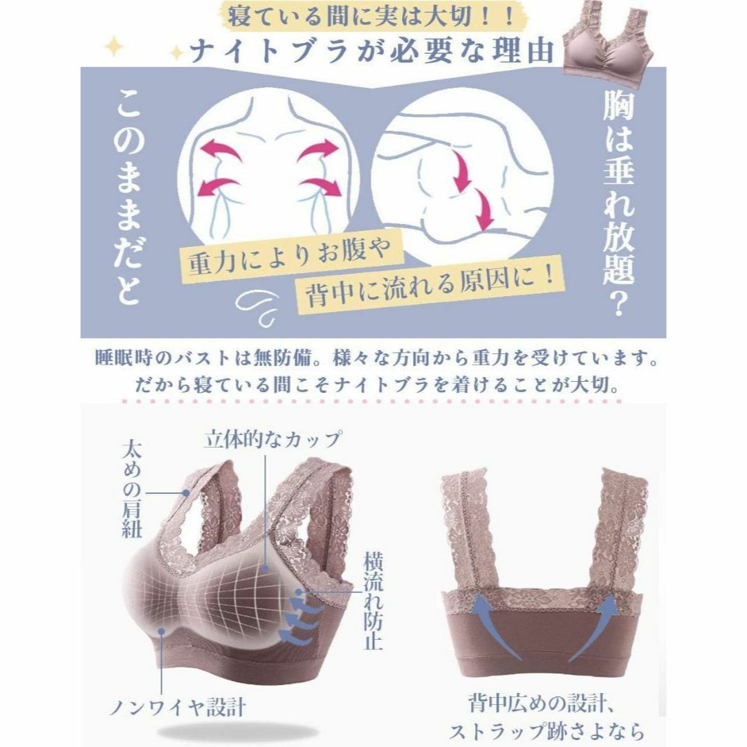 【2枚セット コットン 育乳ブラジャー】ナイトブラ 夜用ブラ　ブラック レディースの下着/アンダーウェア(ブラ)の商品写真