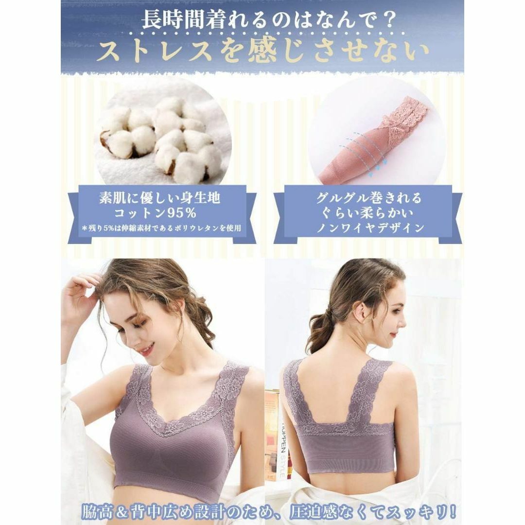 【2枚セット コットン 育乳ブラジャー】ナイトブラ 夜用ブラ　ブラック レディースの下着/アンダーウェア(ブラ)の商品写真