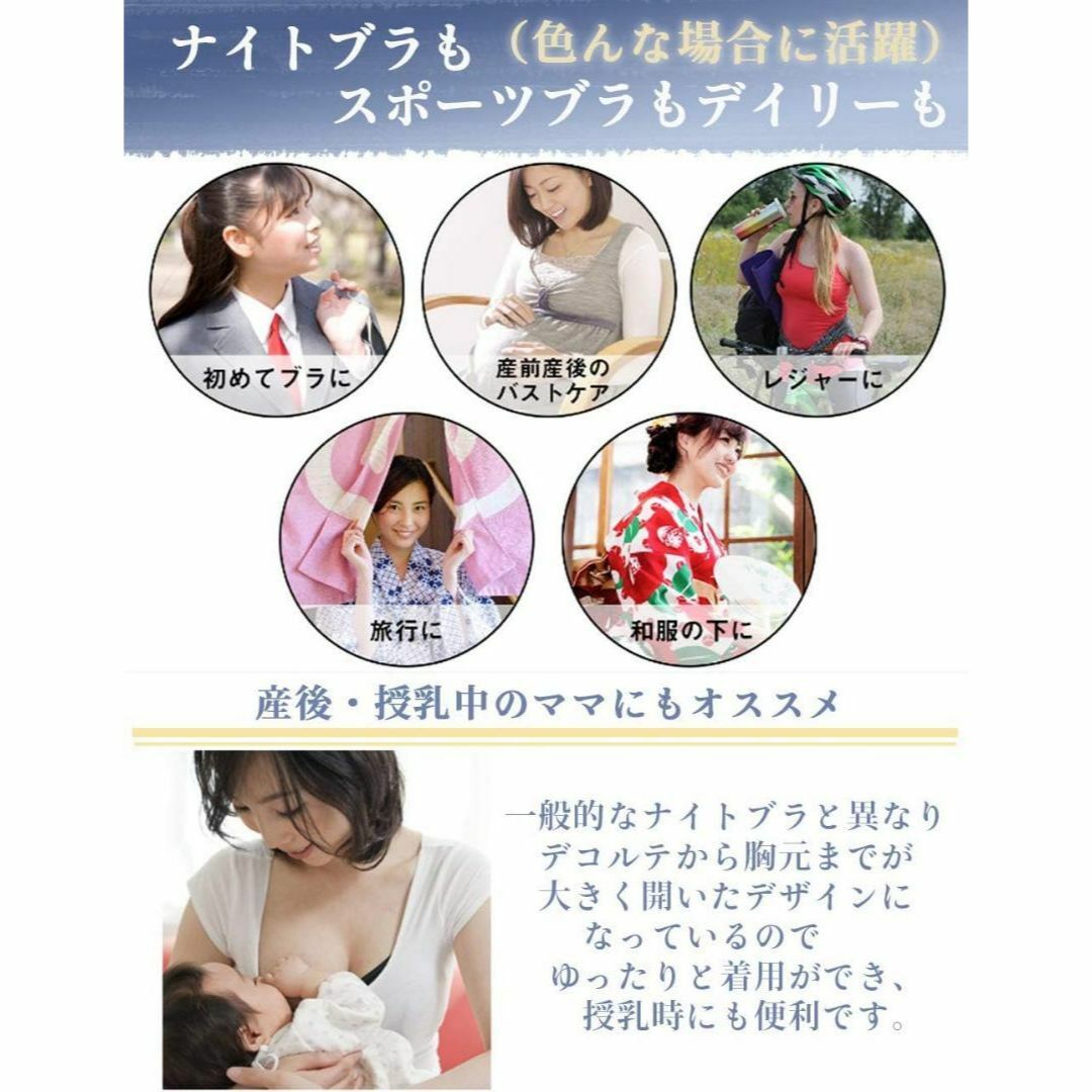 【2枚セット コットン 育乳ブラジャー】ナイトブラ 夜用ブラ　ブラック レディースの下着/アンダーウェア(ブラ)の商品写真