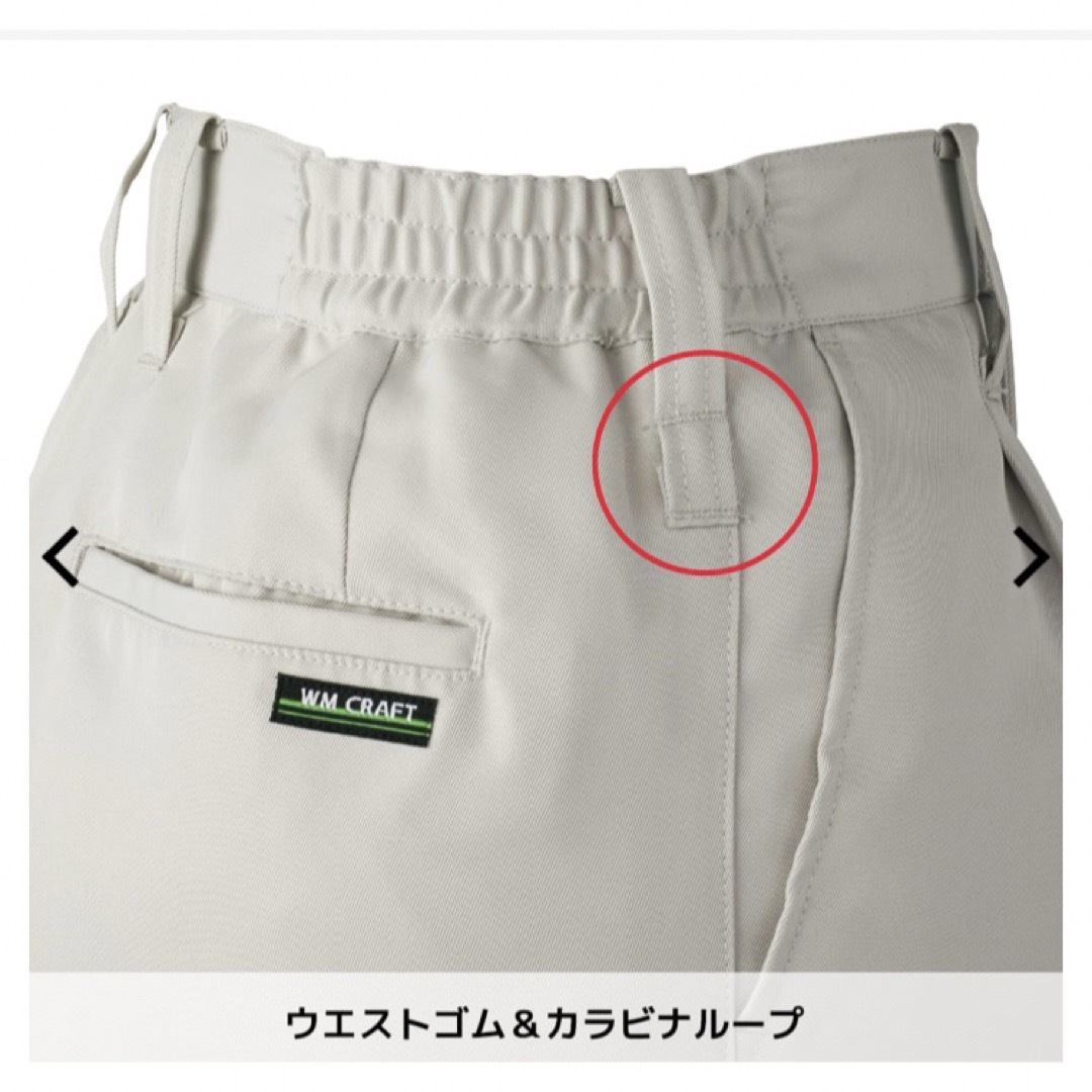 WORKMAN(ワークマン)のダブルエムクラフト レディーススラックス　紺色 レディースのパンツ(ワークパンツ/カーゴパンツ)の商品写真